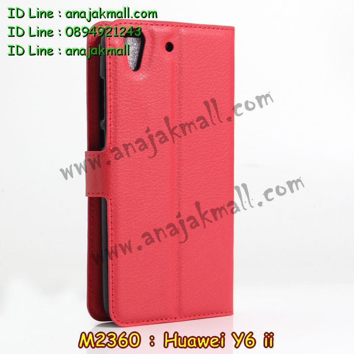 เคส Huawei y6 ii,เคสสกรีนหัวเหว่ย y6 ii,รับพิมพ์ลายเคส Huawei y6 ii,เคสหนัง Huawei y6 ii,เคสไดอารี่ Huawei y6 ii,สั่งสกรีนเคส Huawei y6 ii,เคสโรบอทหัวเหว่ย y6 ii,เคสแข็งหรูหัวเหว่ย y6 ii,เคสโชว์เบอร์หัวเหว่ย y6 ii,เคสสกรีน 3 มิติหัวเหว่ย y6 ii,ซองหนังเคสหัวเหว่ย y6 ii,สกรีนเคสนูน 3 มิติ Huawei y6 ii,เคสอลูมิเนียมสกรีนลายนูน 3 มิติ,เคสพิมพ์ลาย Huawei y6 ii,เคสฝาพับ Huawei y6 ii,เคสหนังประดับ Huawei y6 ii,เคสแข็งประดับ Huawei y6 ii,เคสตัวการ์ตูน Huawei y6 ii,เคสซิลิโคนเด็ก Huawei y6 ii,เคสสกรีนลาย Huawei y6 ii,เคสลายนูน 3D Huawei y6 ii,รับทำลายเคสตามสั่ง Huawei y6 ii,เคสบุหนังอลูมิเนียมหัวเหว่ย y6 ii,สั่งพิมพ์ลายเคส Huawei y6 ii,เคสอลูมิเนียมสกรีนลายหัวเหว่ย y6 ii,บัมเปอร์เคสหัวเหว่ย y6 ii,บัมเปอร์ลายการ์ตูนหัวเหว่ย y6 ii,เคสยางนูน 3 มิติ Huawei y6 ii,พิมพ์ลายเคสนูน Huawei y6 ii,เคสยางใส Huawei y6 ii,เคสโชว์เบอร์หัวเหว่ย y6 ii,สกรีนเคสยางหัวเหว่ย y6 ii,พิมพ์เคสยางการ์ตูนหัวเหว่ย y6 ii,ทำลายเคสหัวเหว่ย y6 ii,เคสยางหูกระต่าย Huawei y6 ii,เคสอลูมิเนียม Huawei y6 ii,เคสอลูมิเนียมสกรีนลาย Huawei y6 ii,เคสแข็งลายการ์ตูน Huawei y6 ii,เคสนิ่มพิมพ์ลาย Huawei y6 ii,เคสซิลิโคน Huawei y6 ii,เคสยางฝาพับหัวเว่ย y6 ii,เคสยางมีหู Huawei y6 ii,เคสประดับ Huawei y6 ii,เคสปั้มเปอร์ Huawei y6 ii,เคสตกแต่งเพชร Huawei y6 ii,เคสขอบอลูมิเนียมหัวเหว่ย y6 ii,เคสแข็งคริสตัล Huawei y6 ii,เคสฟรุ้งฟริ้ง Huawei y6 ii,เคสฝาพับคริสตัล Huawei y6 ii